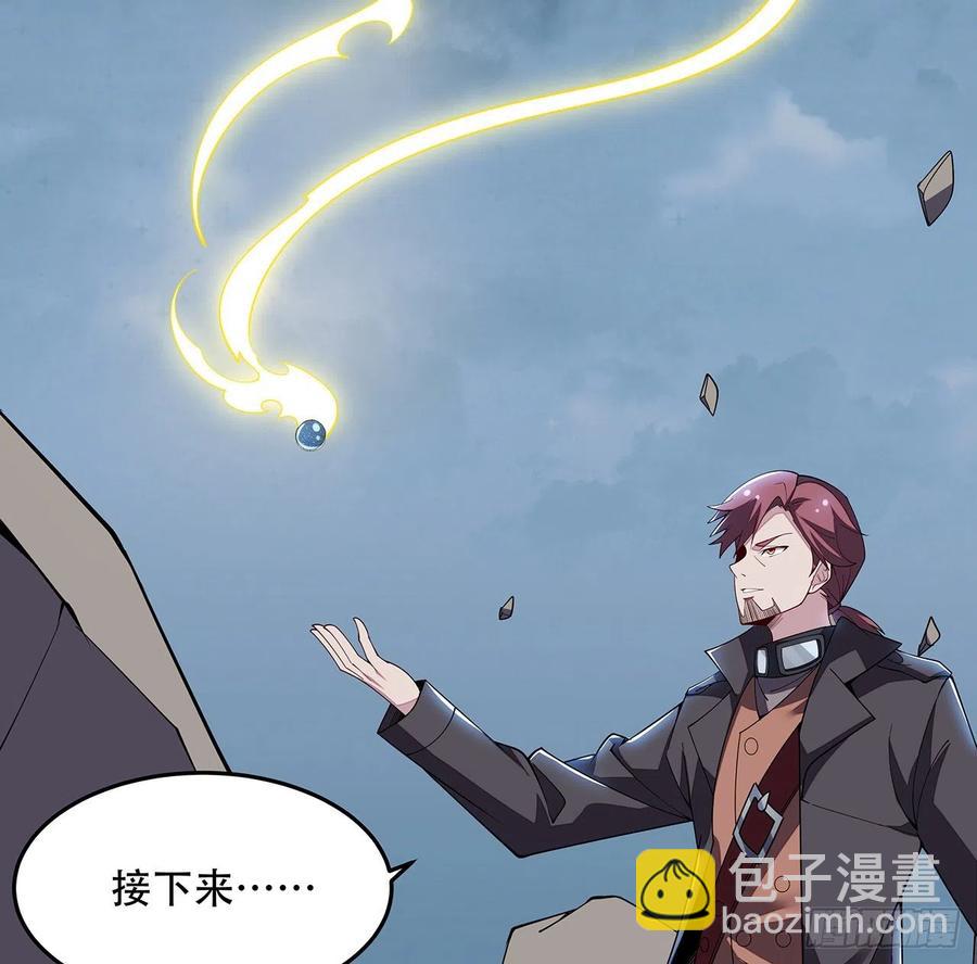 完结 交给你了38