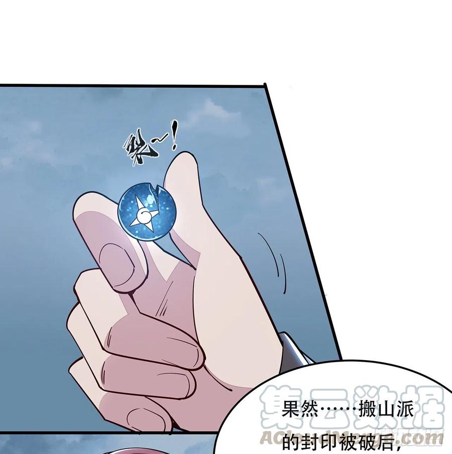 完结 交给你了40
