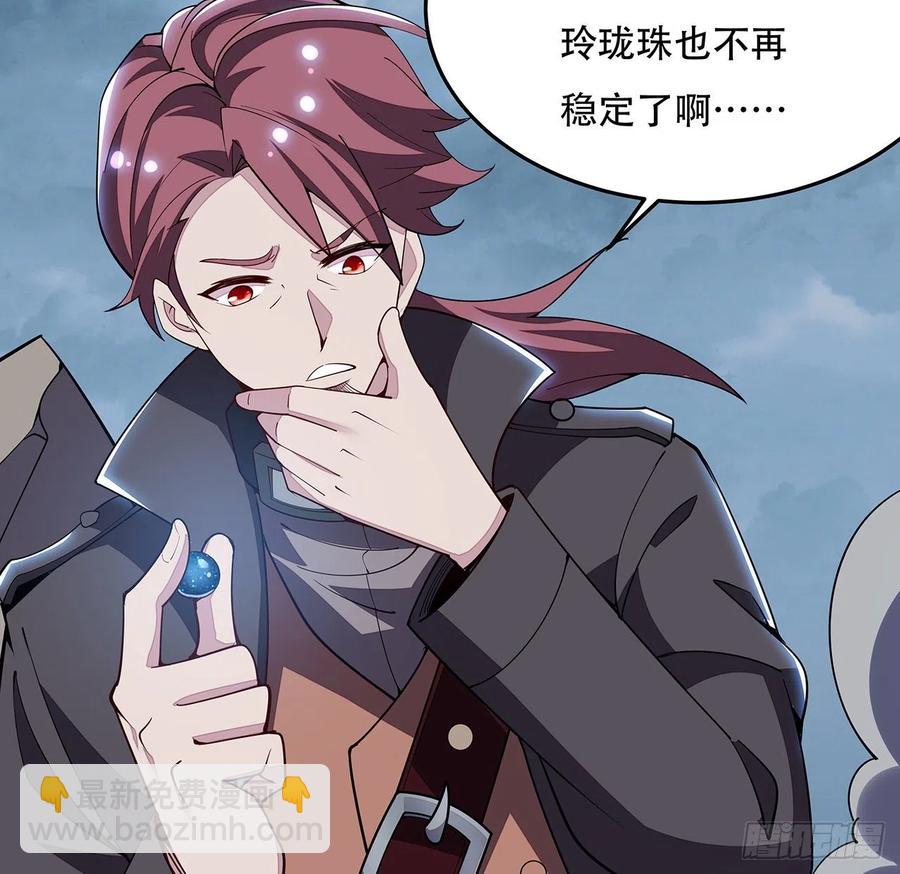 完结 交给你了41