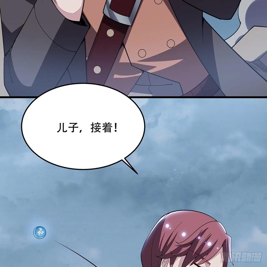 完结 交给你了42