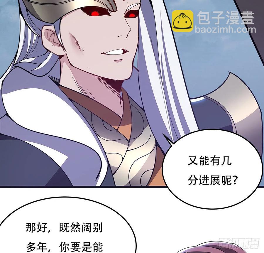完结 交给你了5