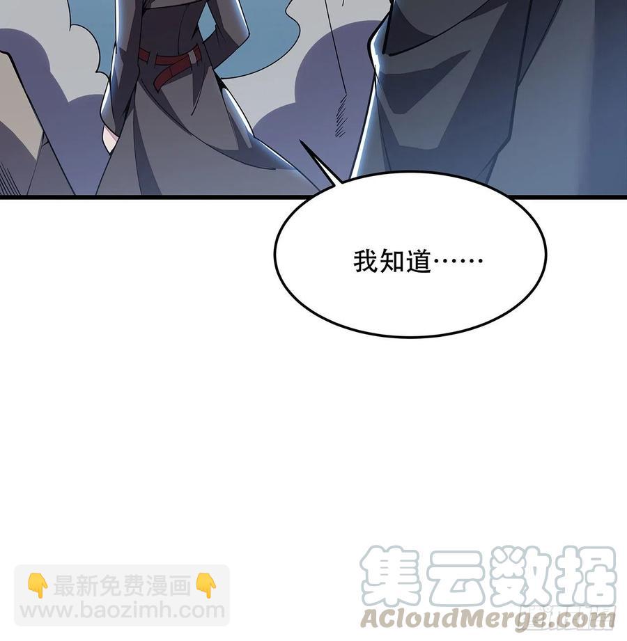 完结 交给你了52