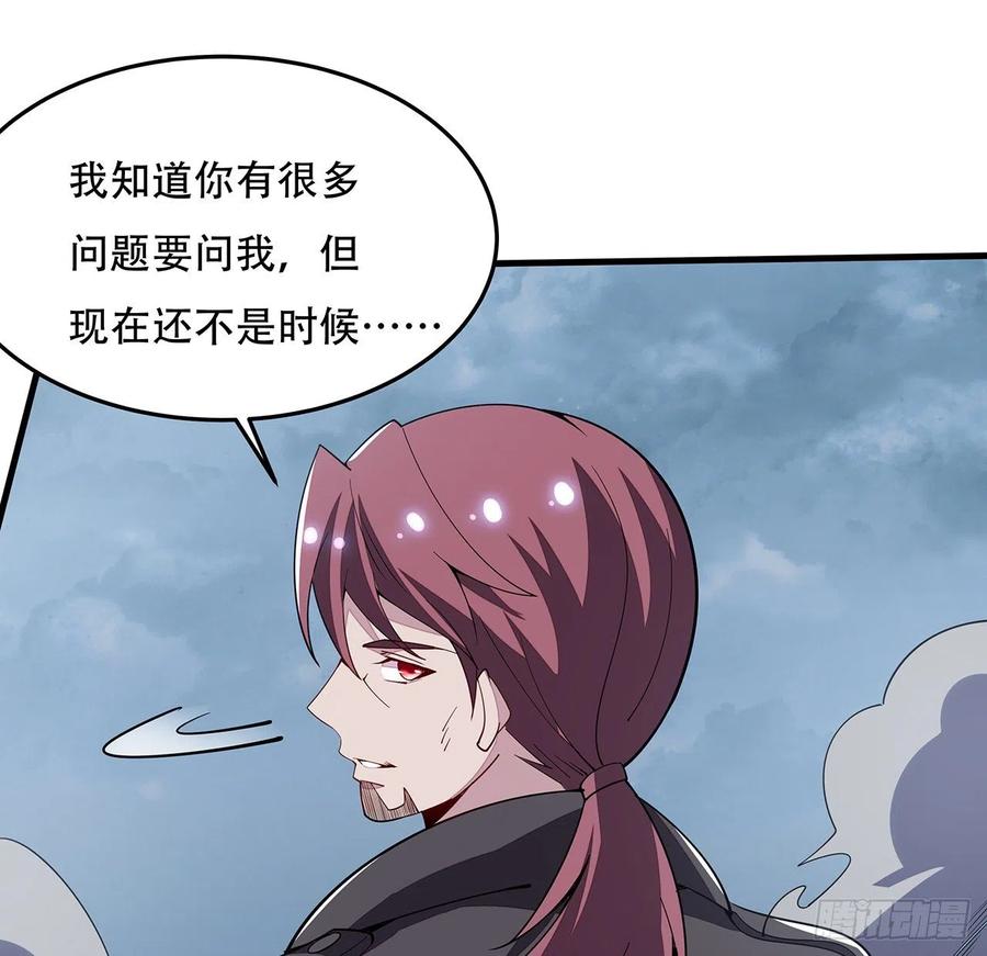 完结 交给你了53