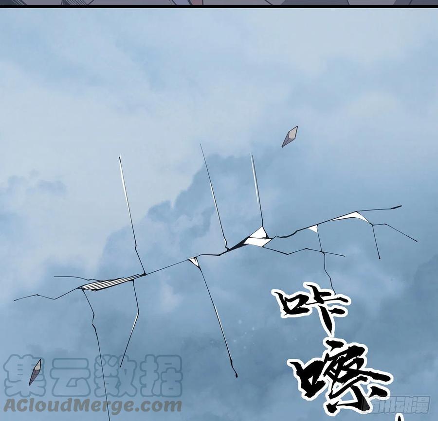 完结 交给你了56