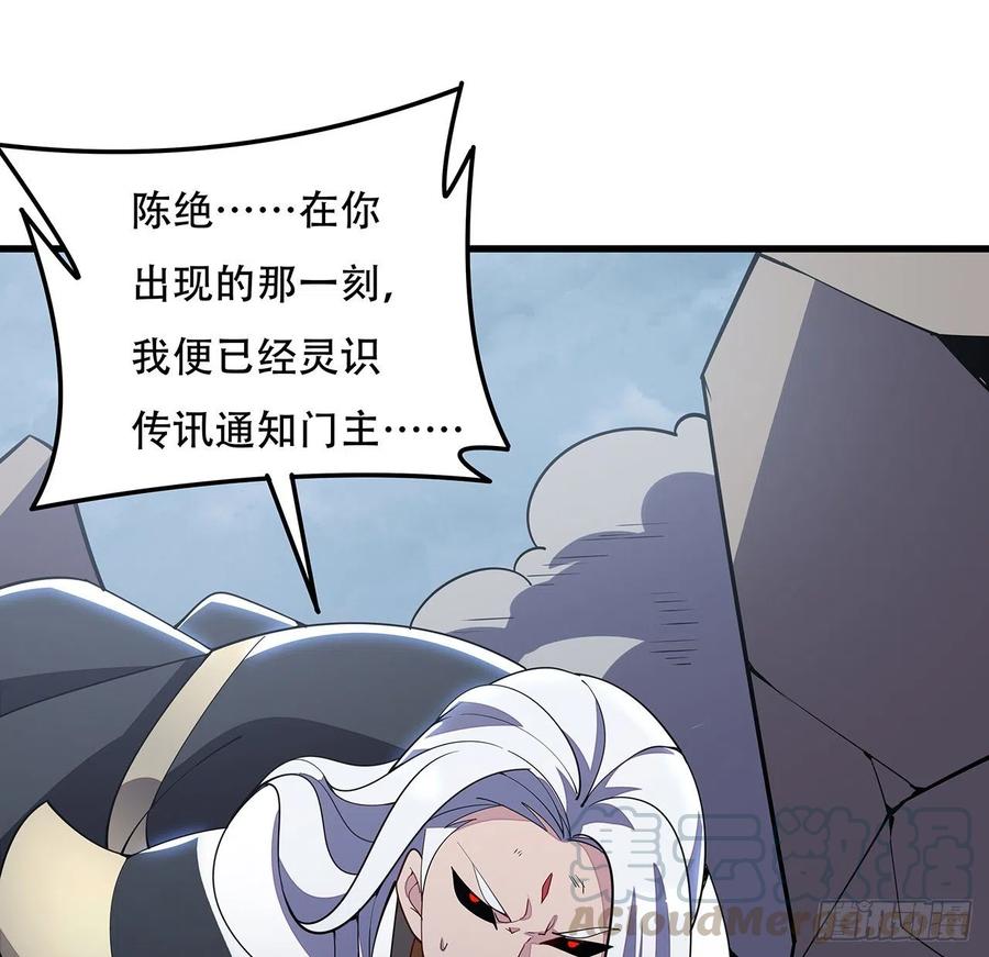 完结 交给你了60