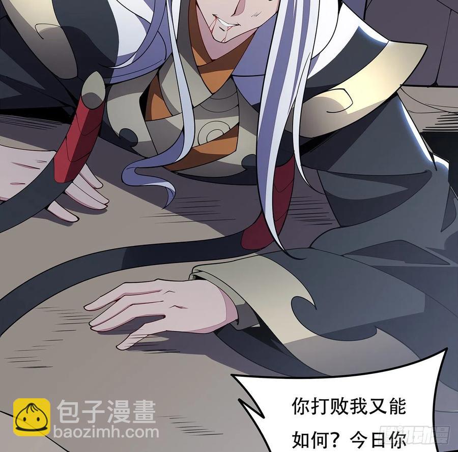 完结 交给你了61