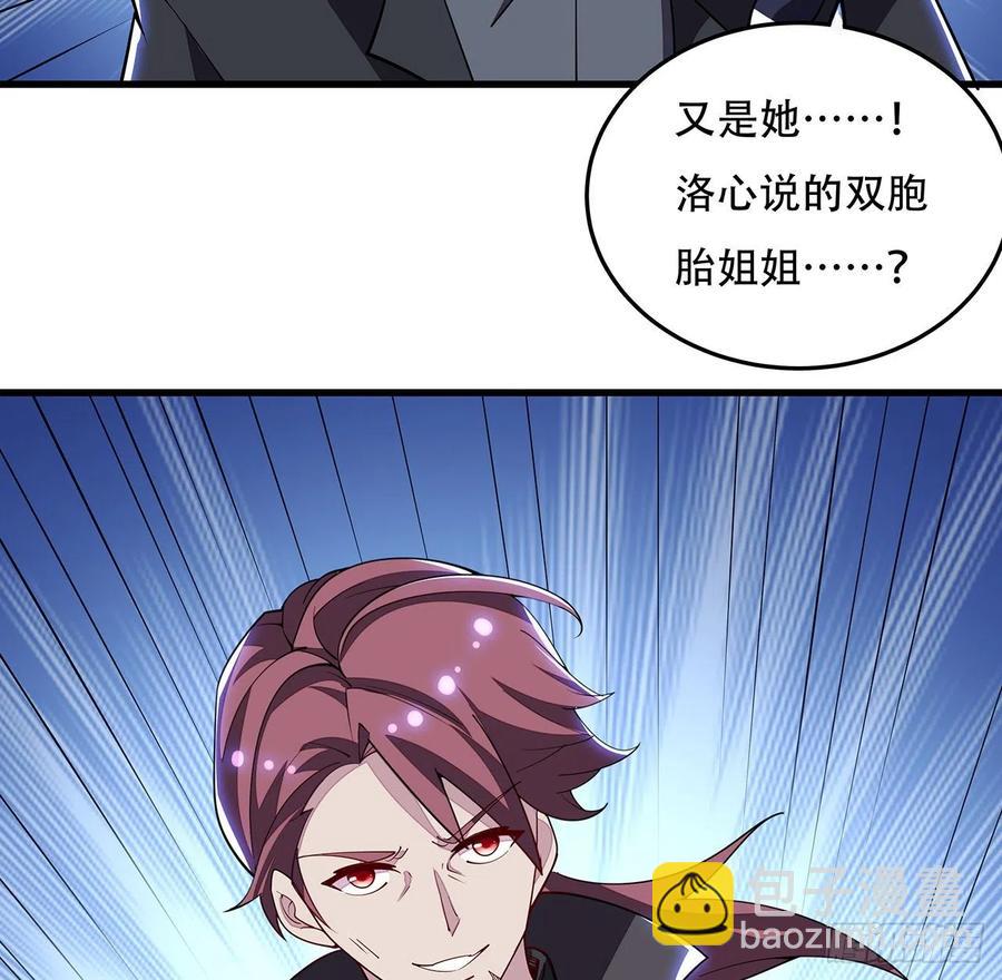 完结 交给你了71
