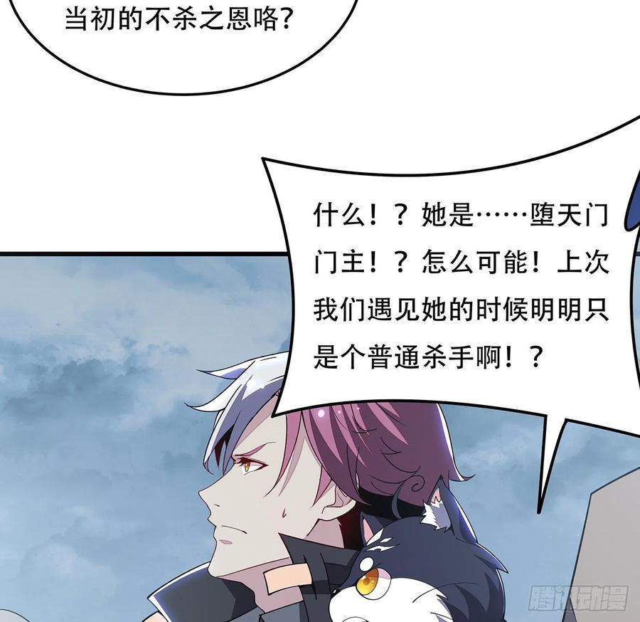 完结 交给你了73
