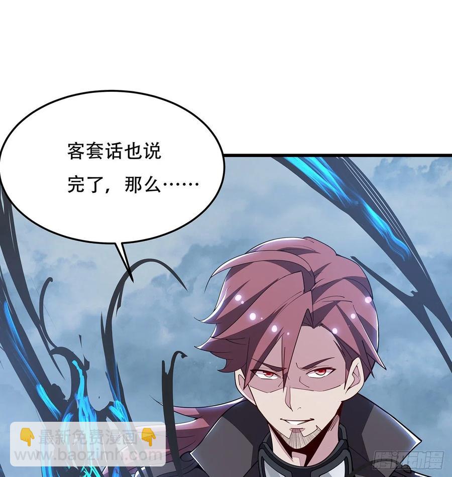 完结 交给你了75
