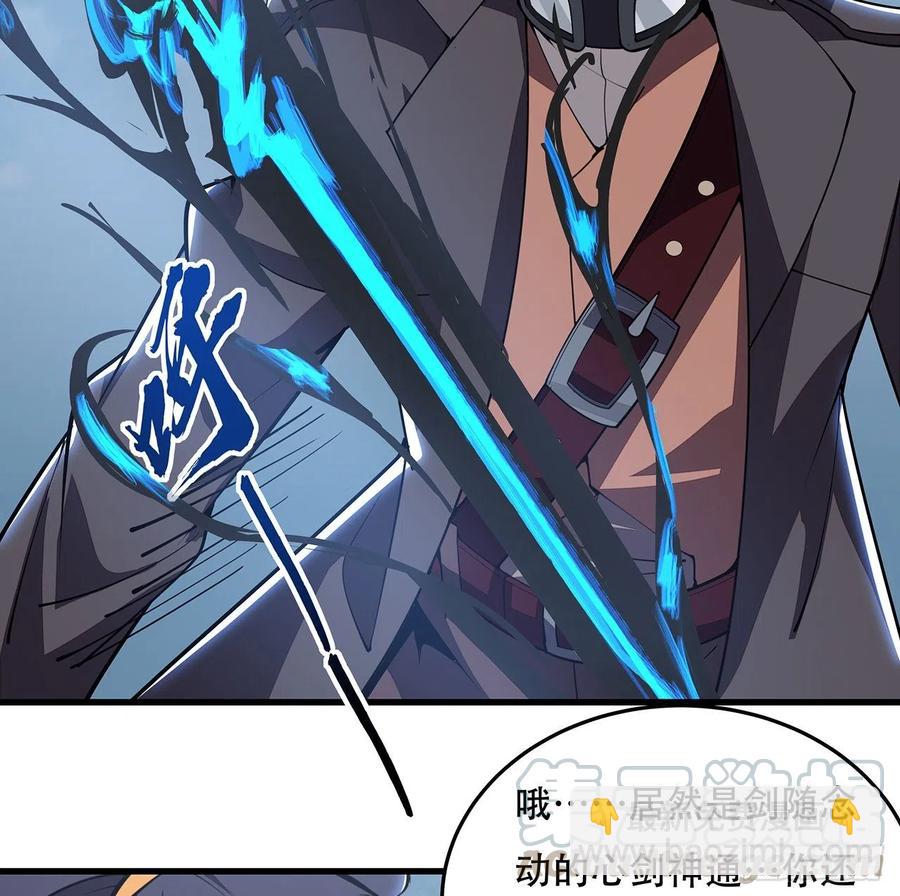 完结 交给你了76
