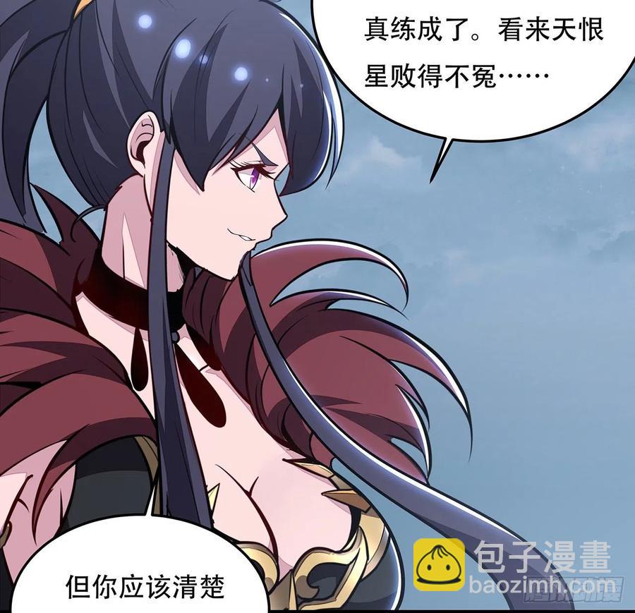 完结 交给你了77