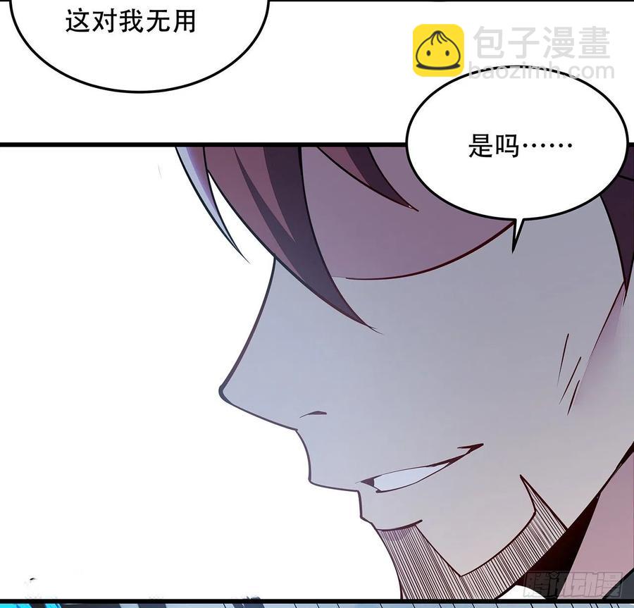 完结 交给你了78