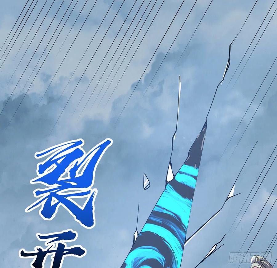 完结 交给你了81