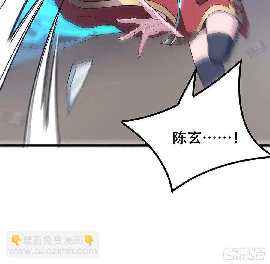 完结 交给你了85