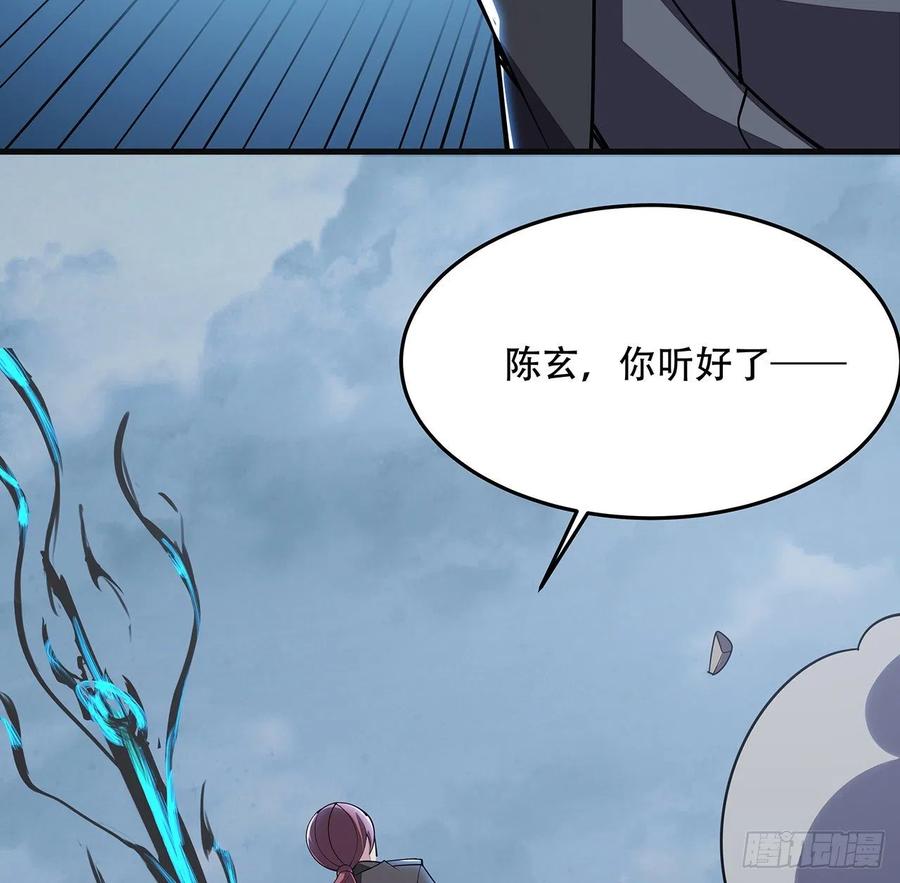 完结 交给你了89