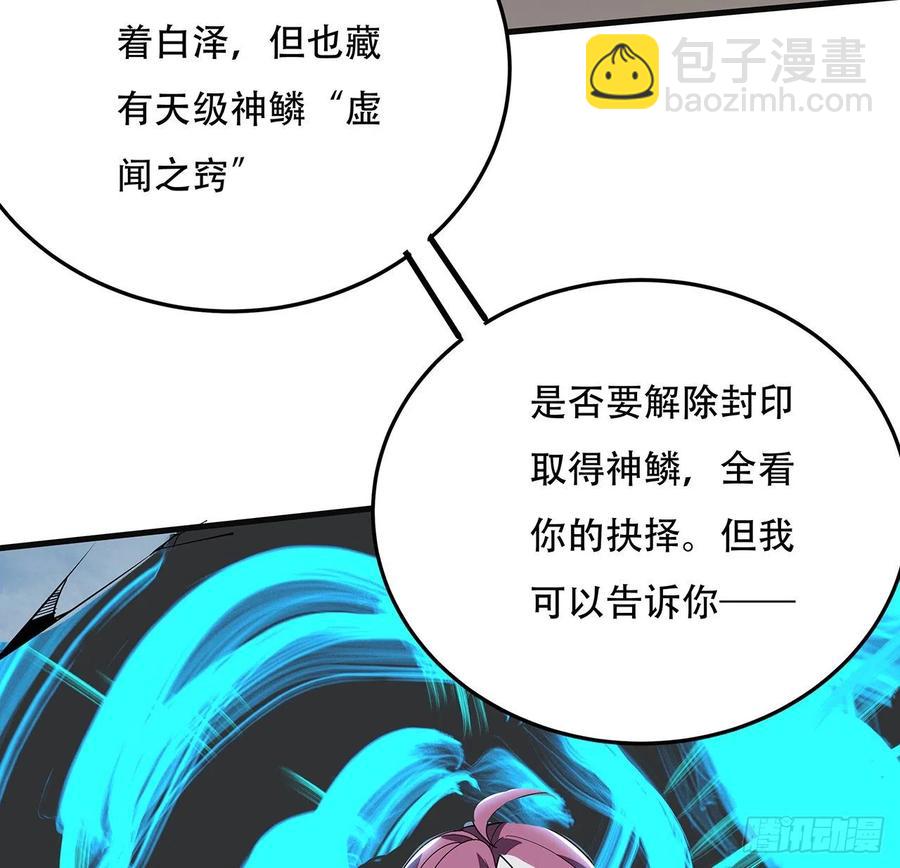 完结 交给你了91