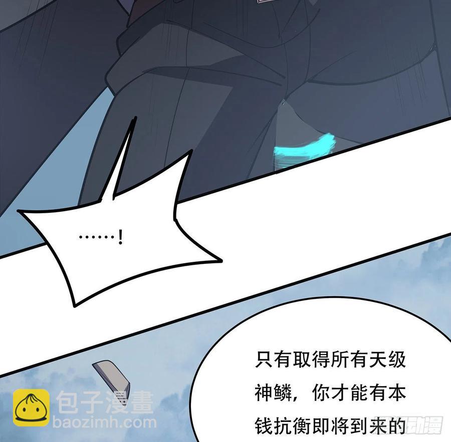完结 交给你了93