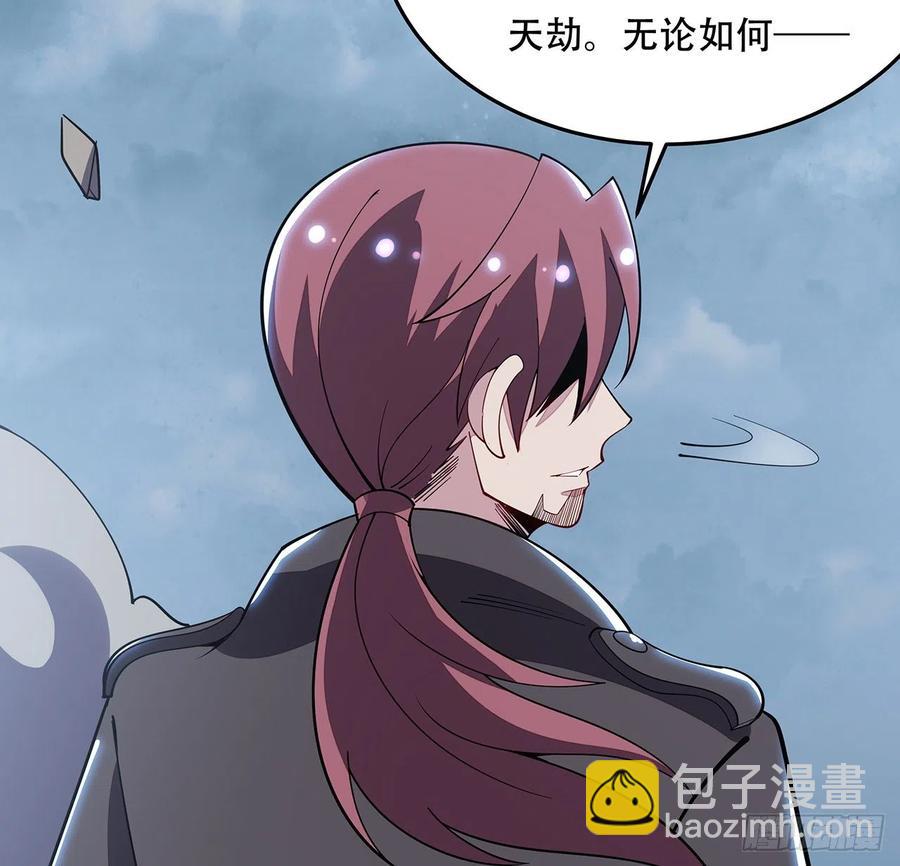 完结 交给你了94