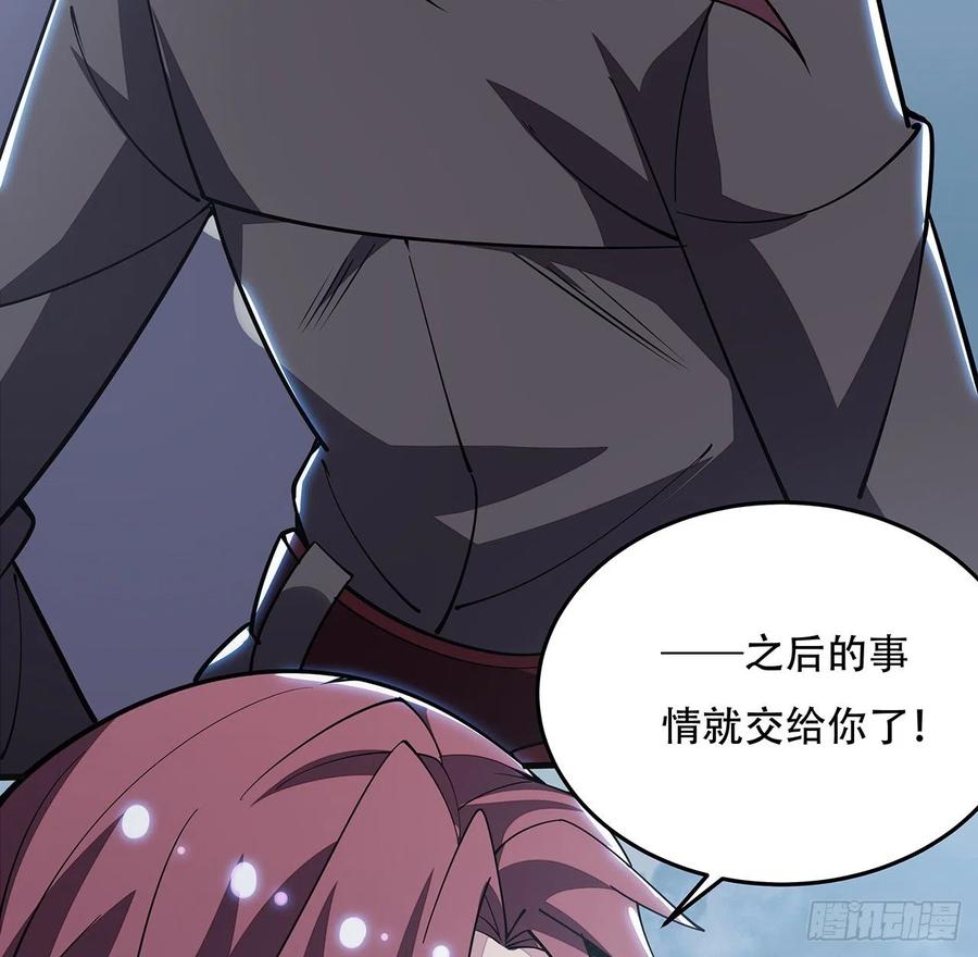 完结 交给你了95