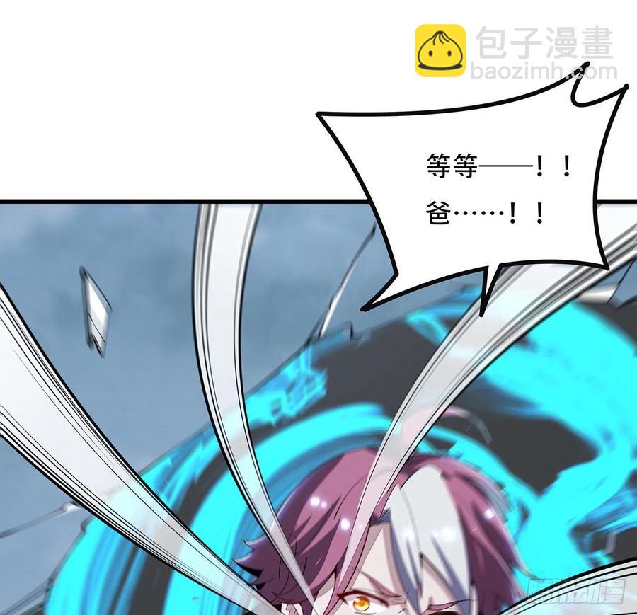 完结 交给你了98
