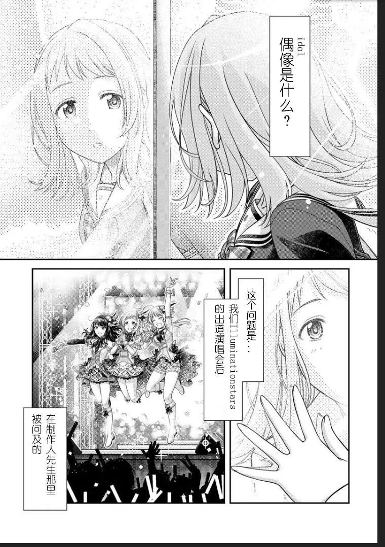 第01话0