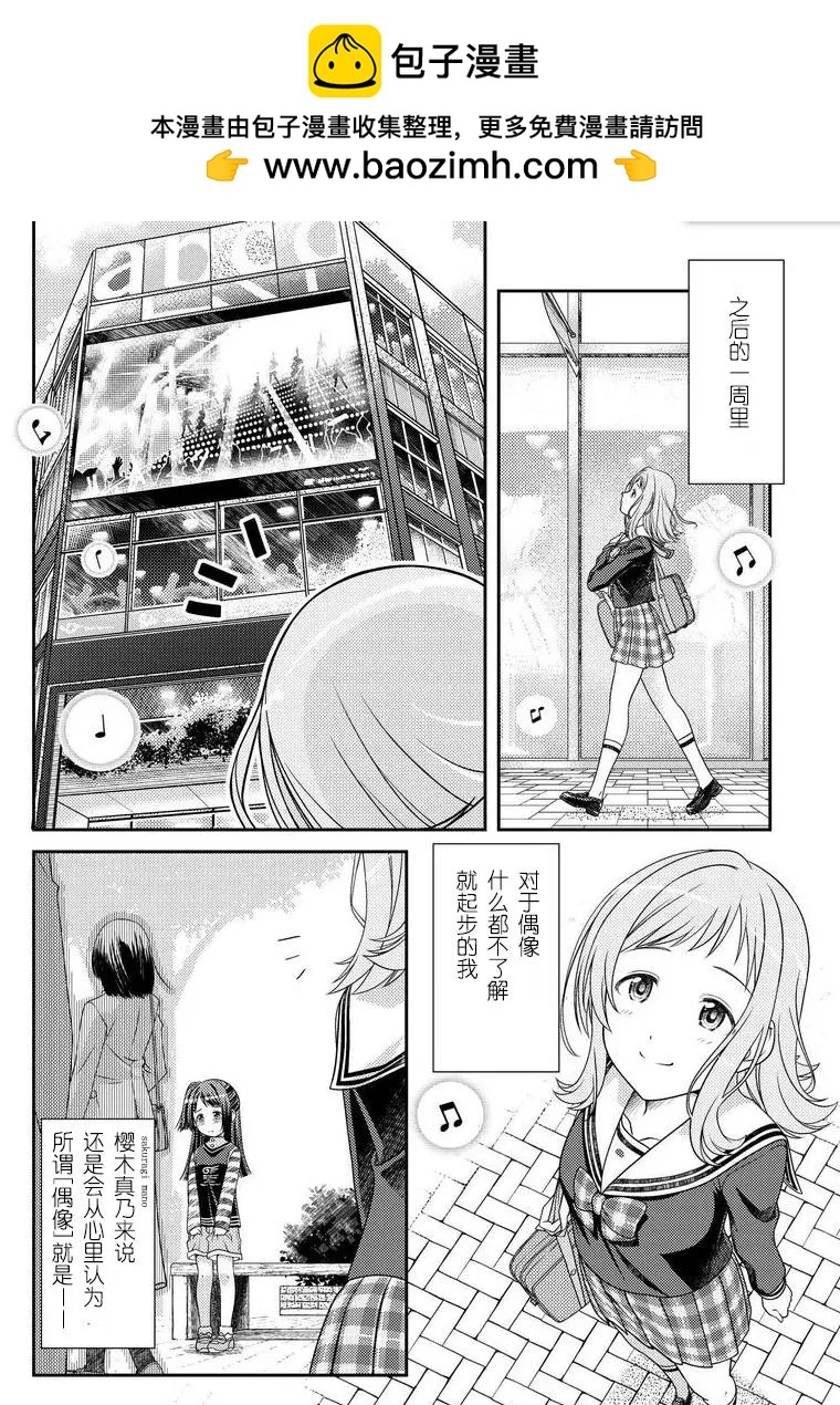 第01话1