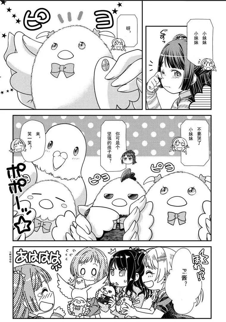 第01话10