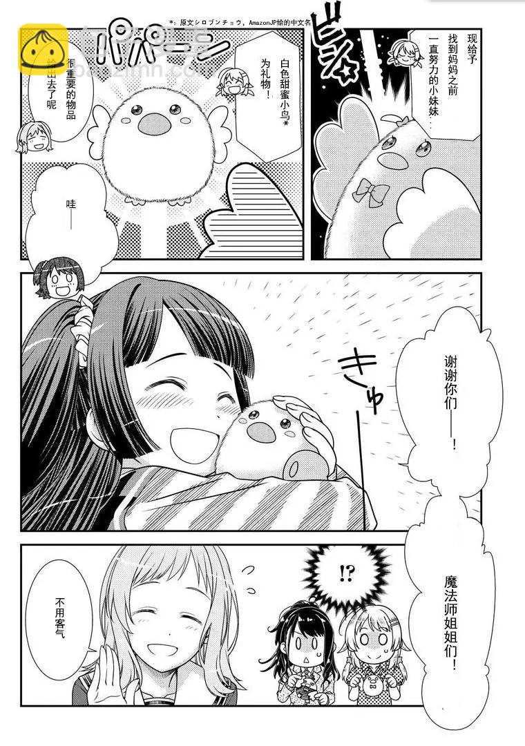 第01话11