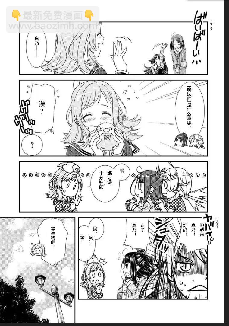 第01话12