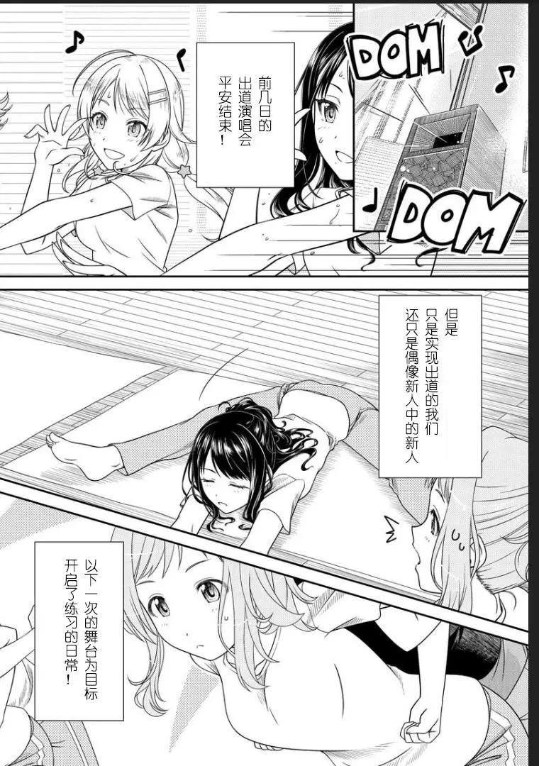 第01话13