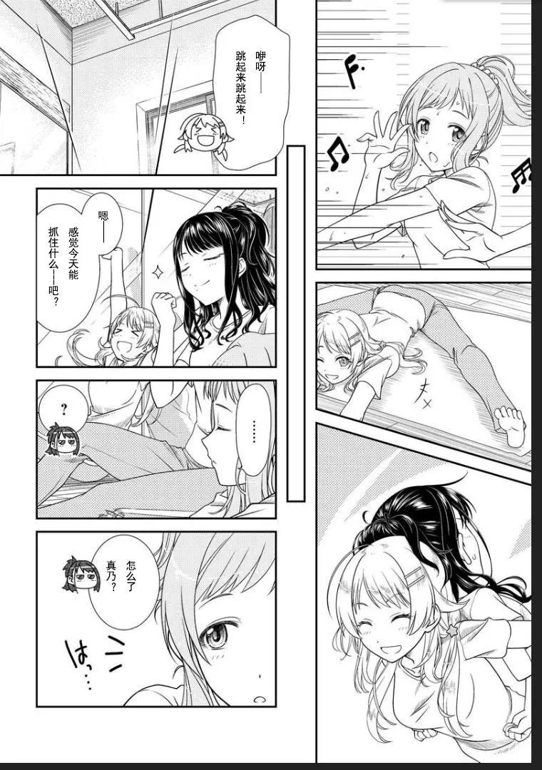 第01话14