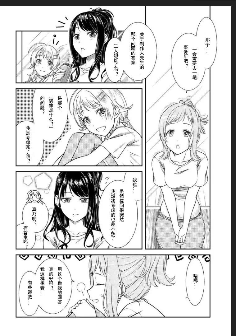 第01话15