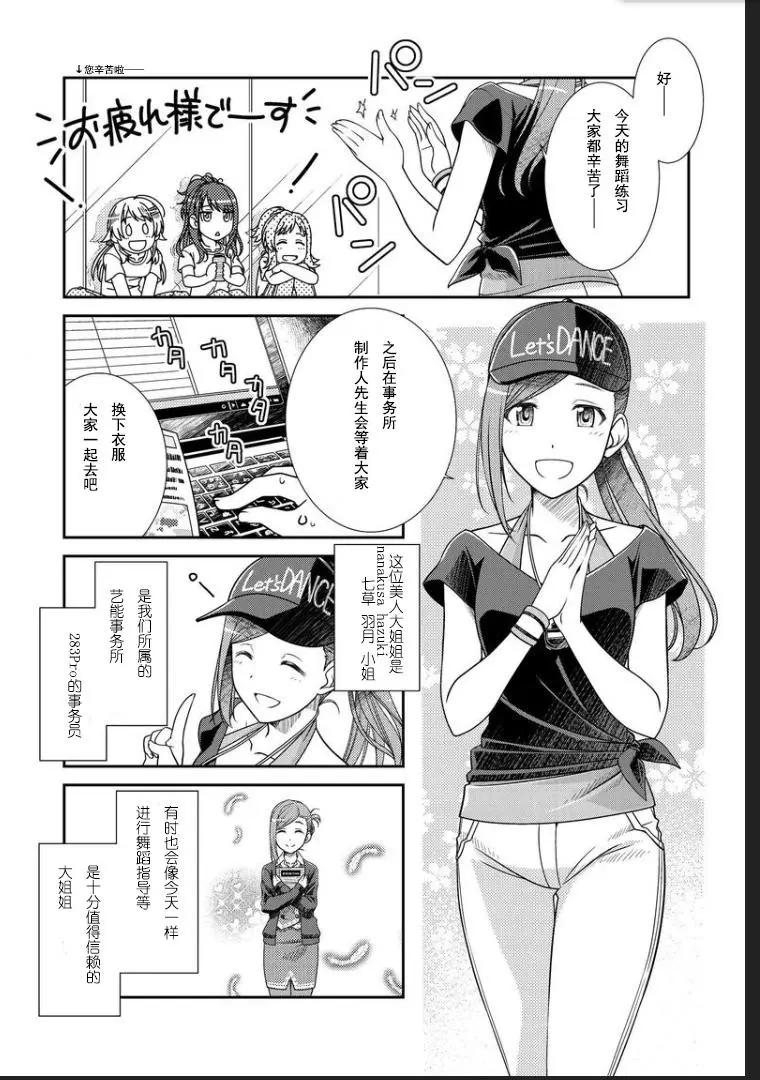 第01话16