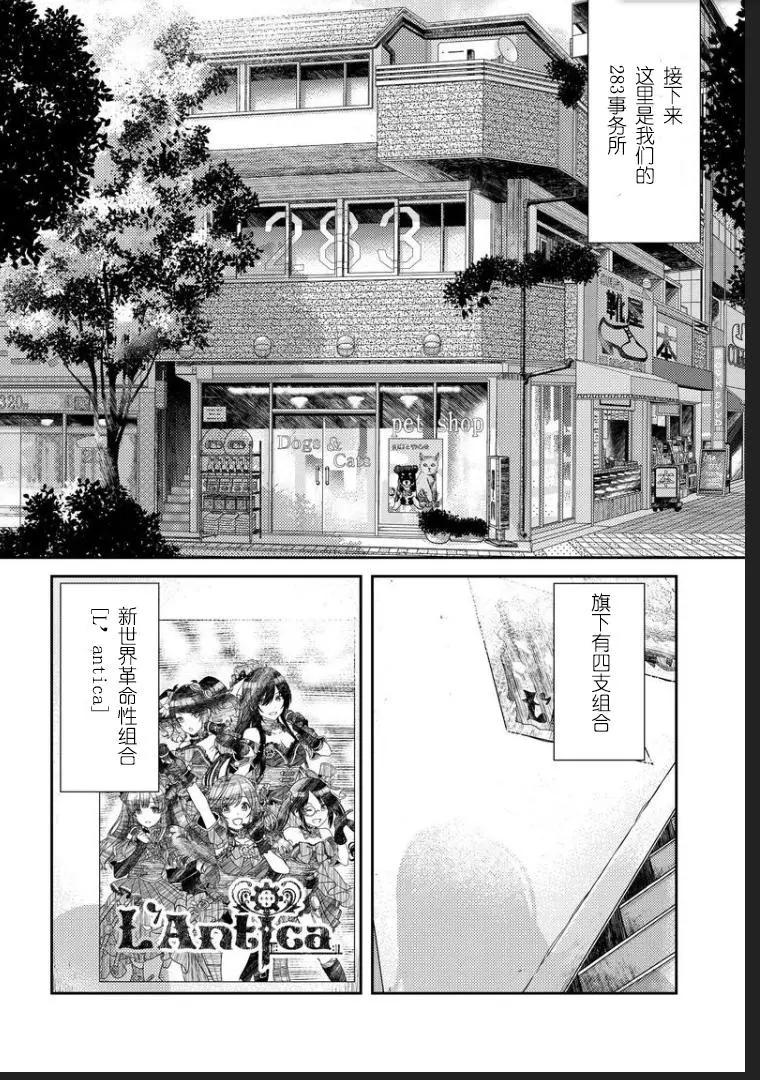 第01话17