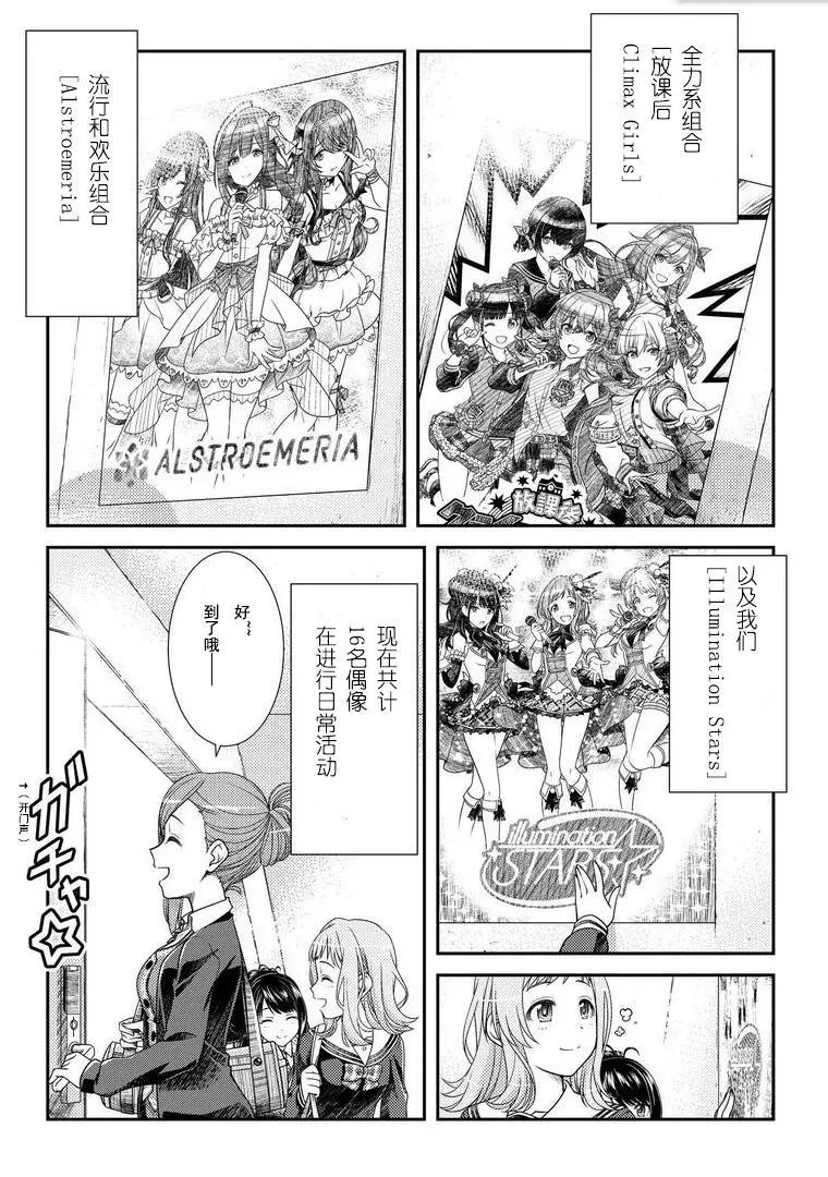 第01话18