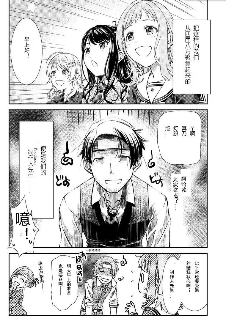 第01话19