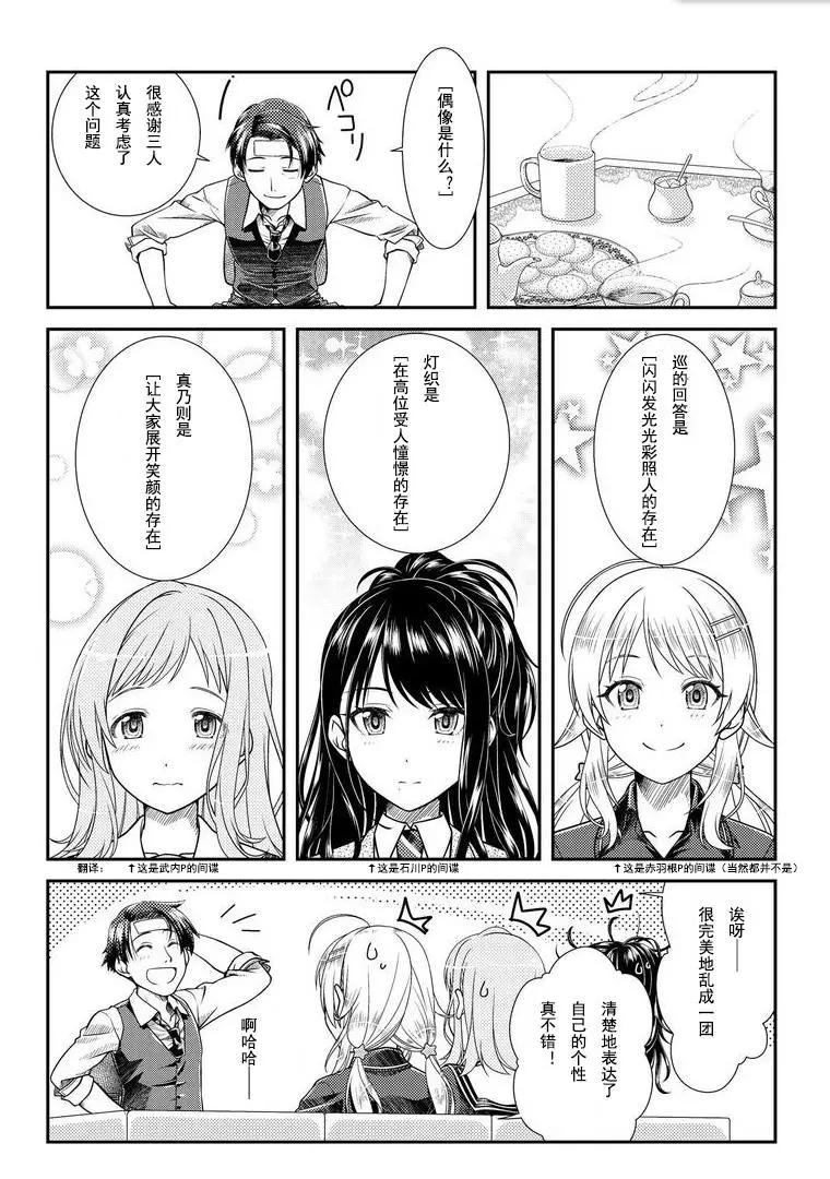 第01话20