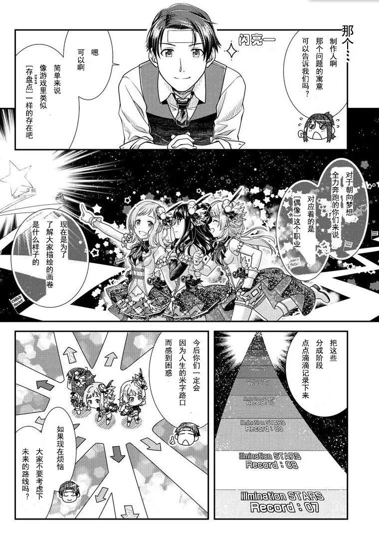 第01话21