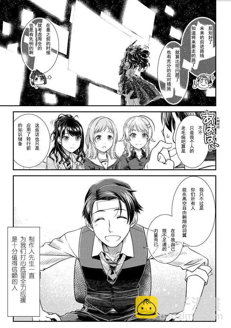 第01话22
