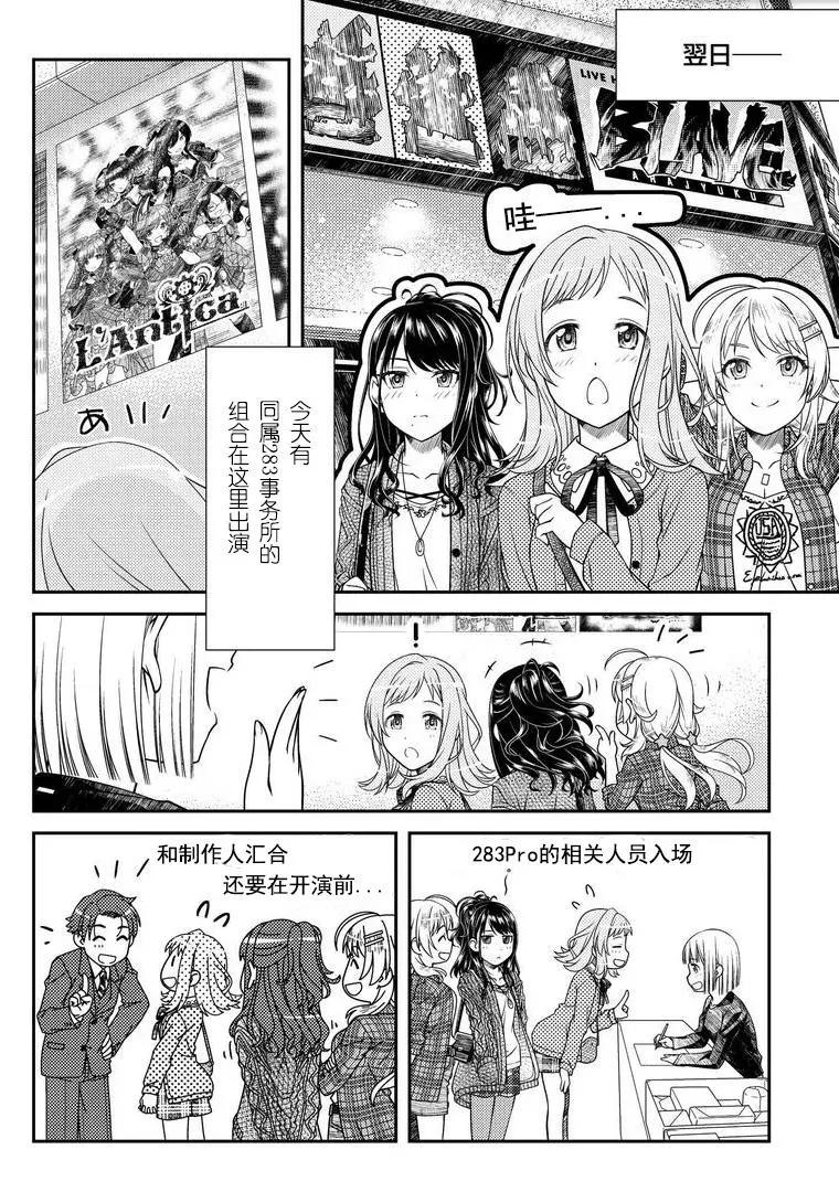 第01话23