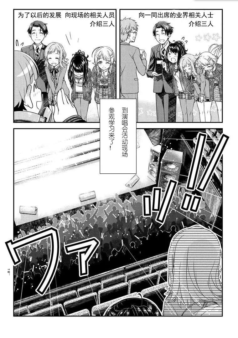 第01话24