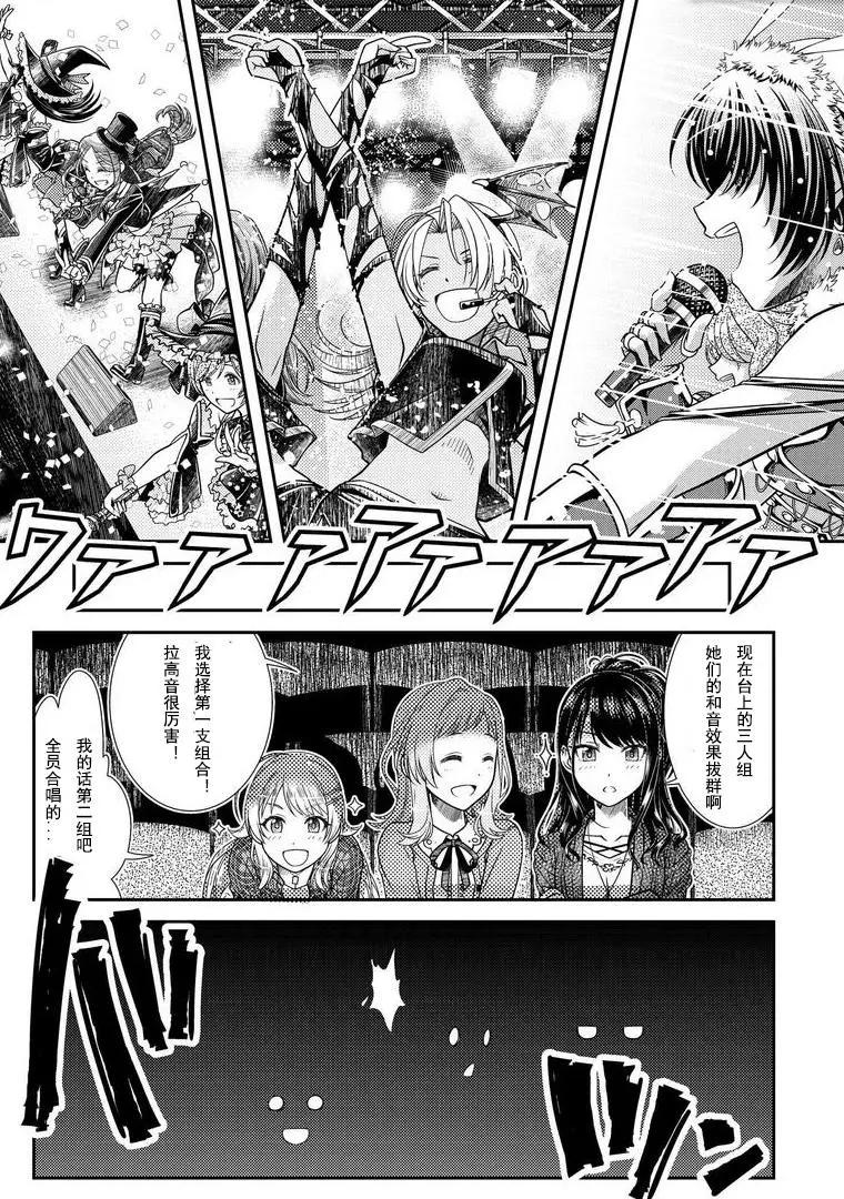 第01话25