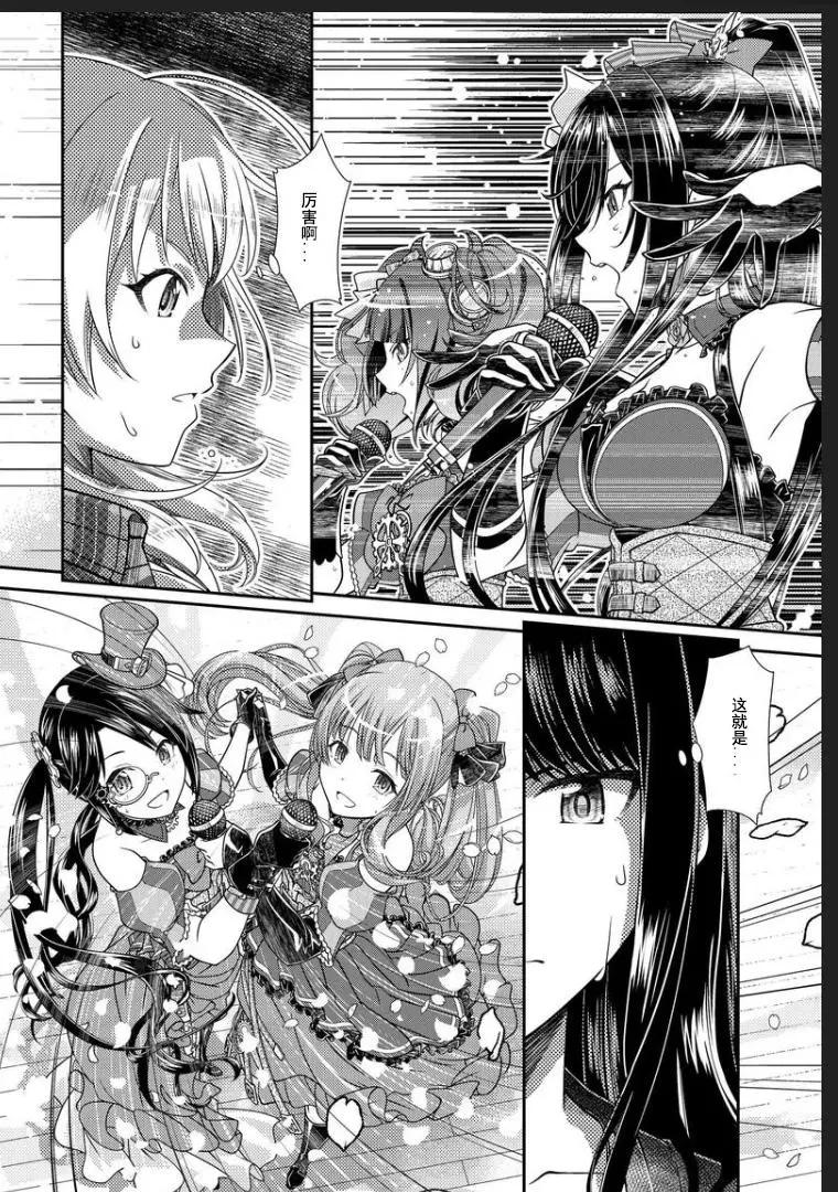 第01话29