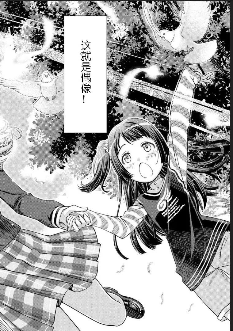 第01话3