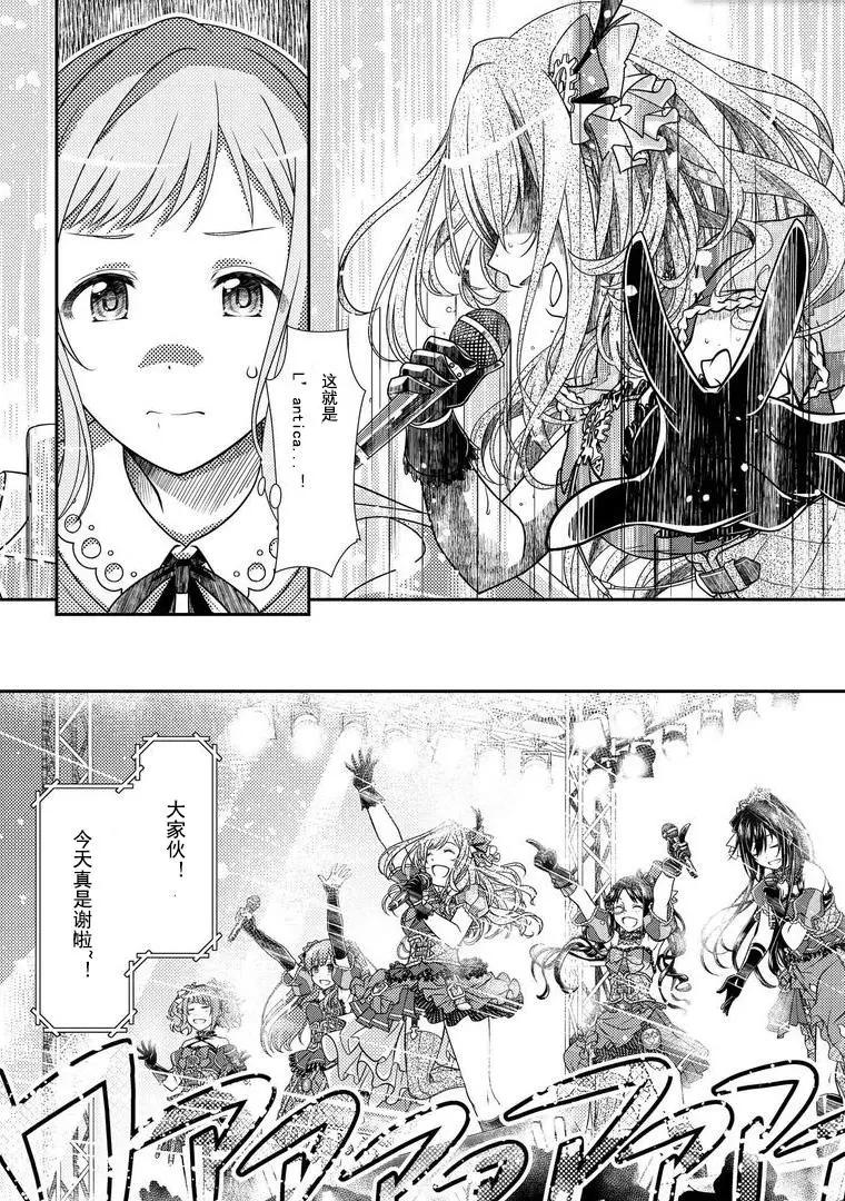 第01话30