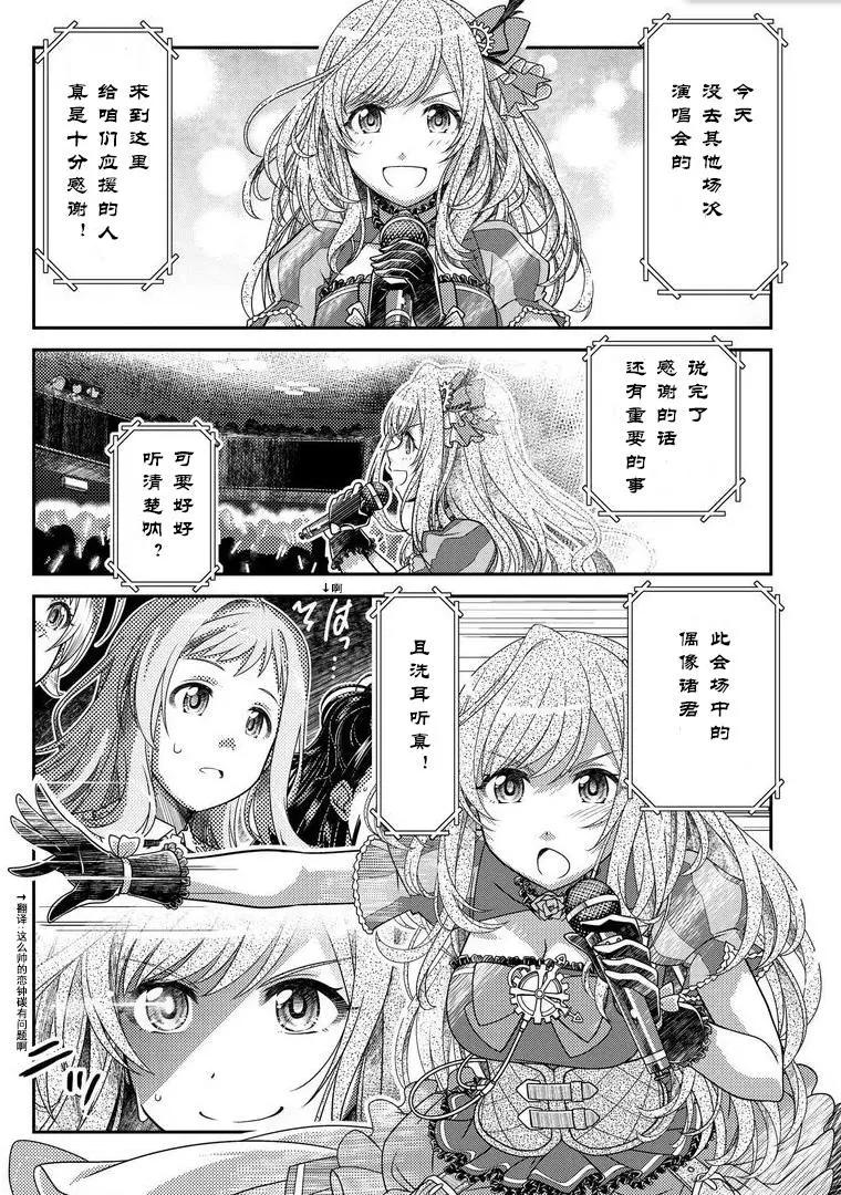 第01话31