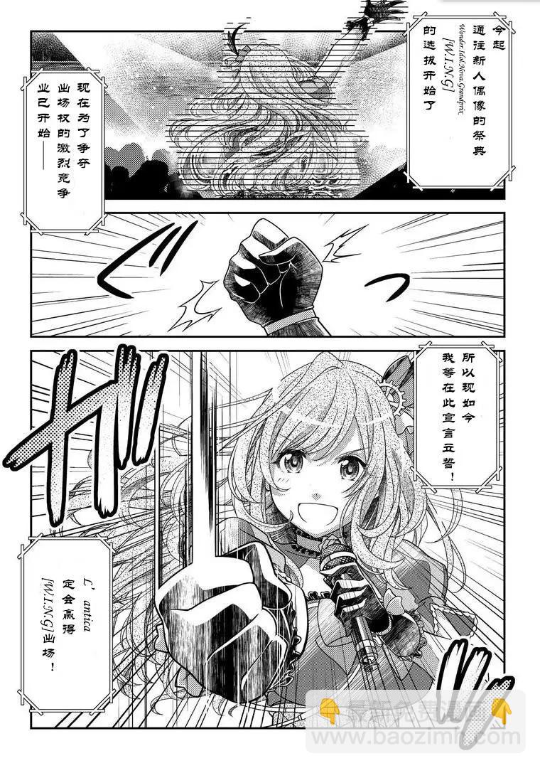 第01话32