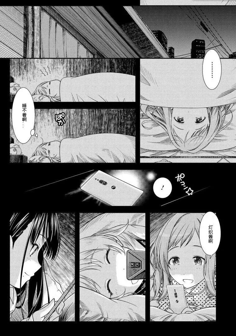 第01话35