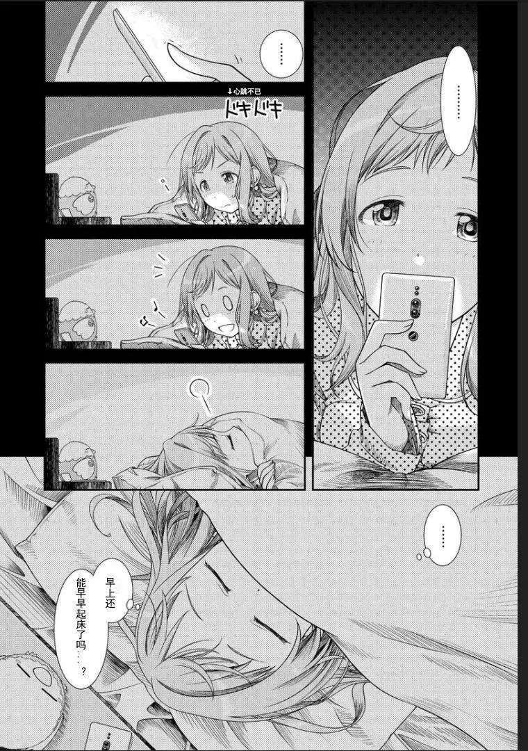 第01话36