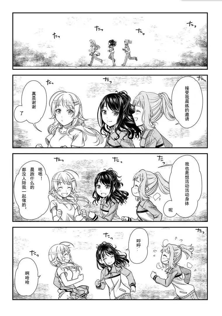 第01话38